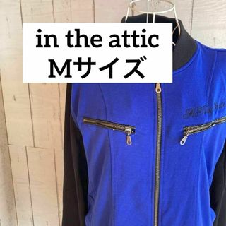 in the attic Mサイズジップアップ　羽織り　ブルー　ブラック(カーディガン)