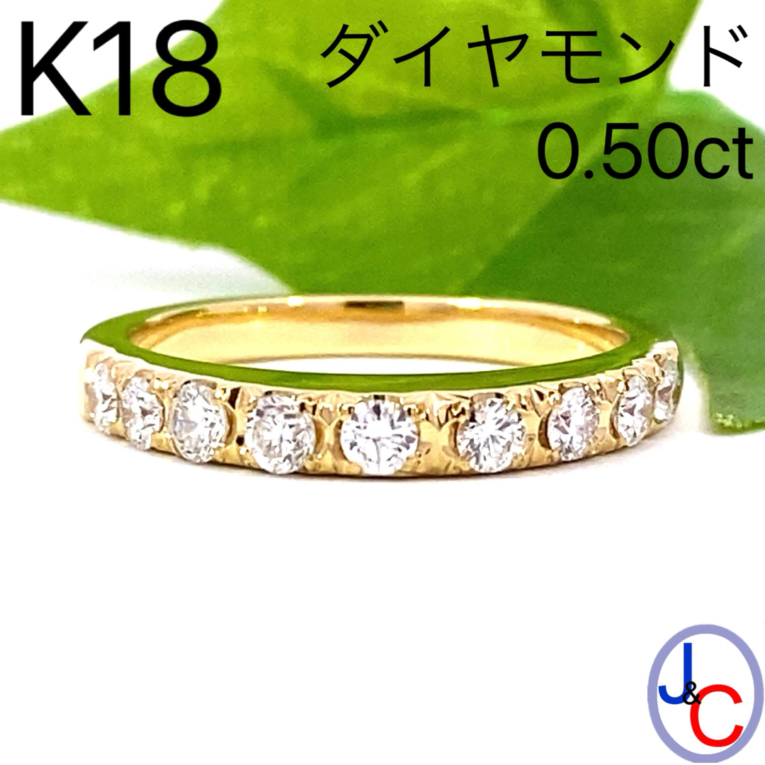 K18ダイヤモンドリング【JB-3344】K18 天然ダイヤモンド リング