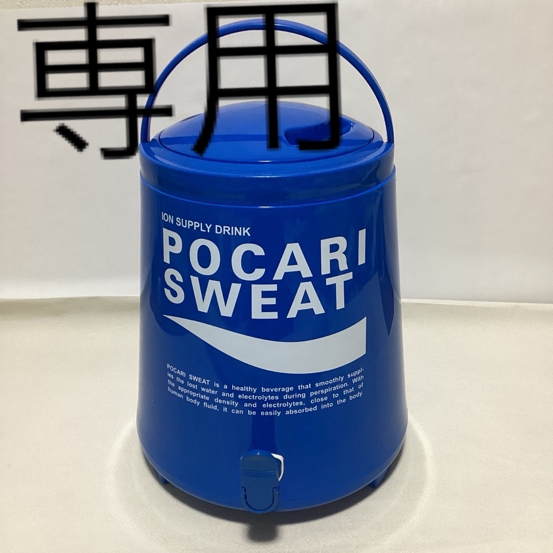 大塚製薬(オオツカセイヤク)の大塚製薬 ポカリスエット クーラージャグタンク 13L スポーツ/アウトドアのスポーツ/アウトドア その他(その他)の商品写真