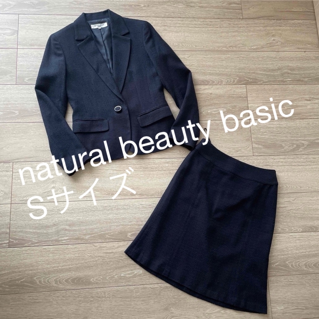 NATURAL BEAUTY BASIC(ナチュラルビューティーベーシック)のナチュラルビューティーベーシック　スーツ　セットアップ レディースのフォーマル/ドレス(スーツ)の商品写真