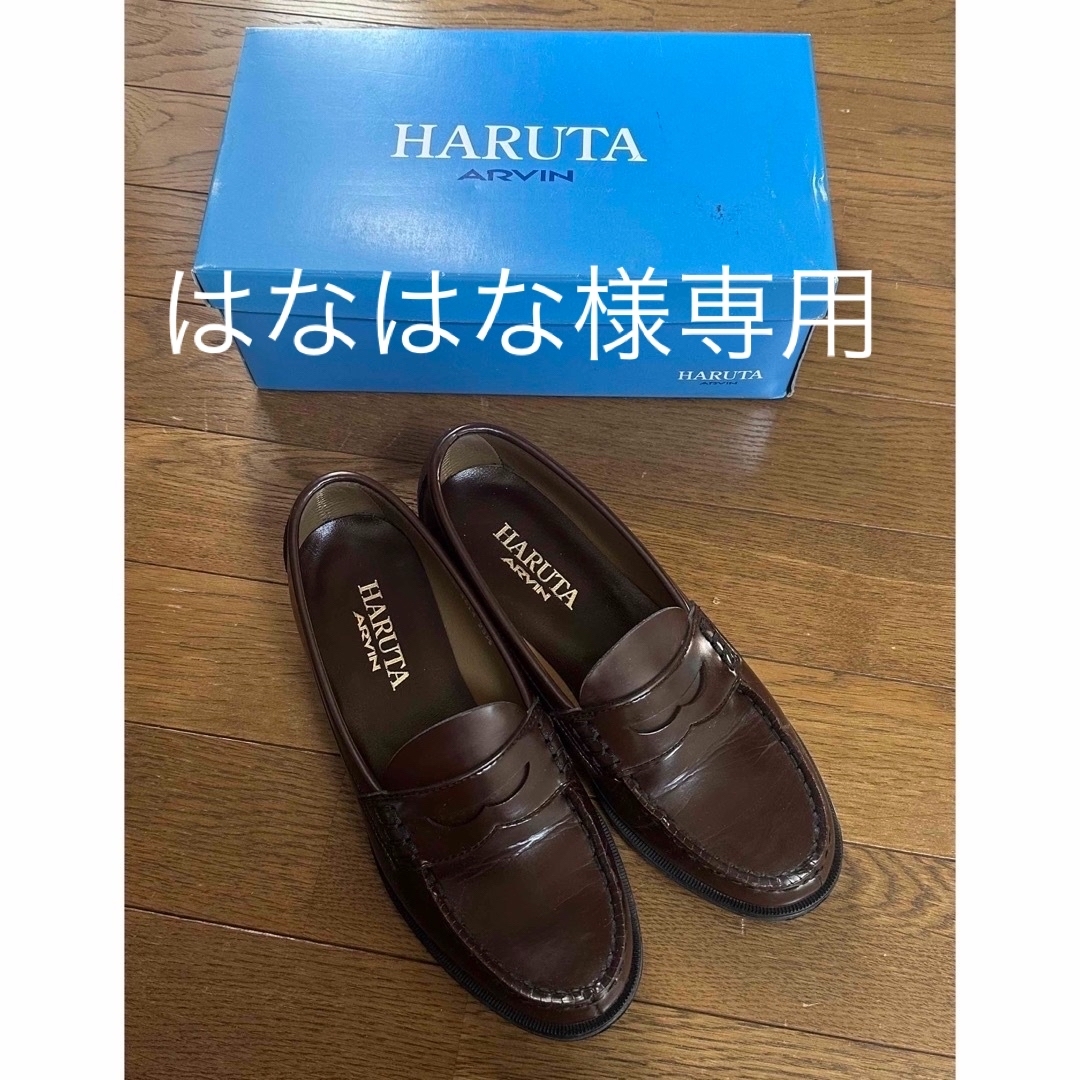 HARUTA(ハルタ)のHARUTA (ハルタ) ローファー　23.5cm レディースの靴/シューズ(ローファー/革靴)の商品写真