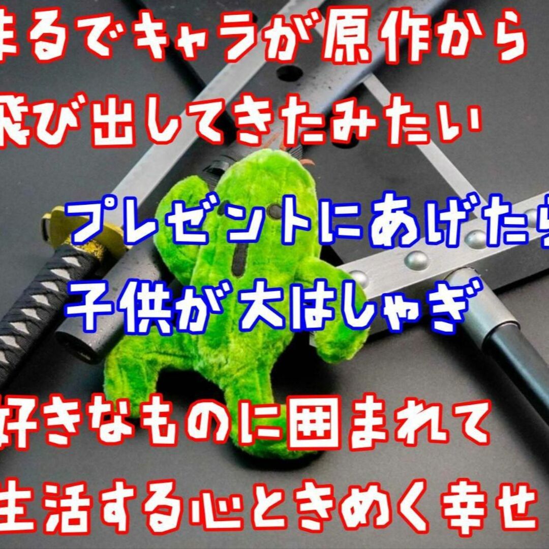 セフィロス 刀 剣 FF7 クラウド 金属 142cm リボン袋付【残 セフィロス 刀 剣 FF7 クラウド 金属 142cm リボン袋付【残