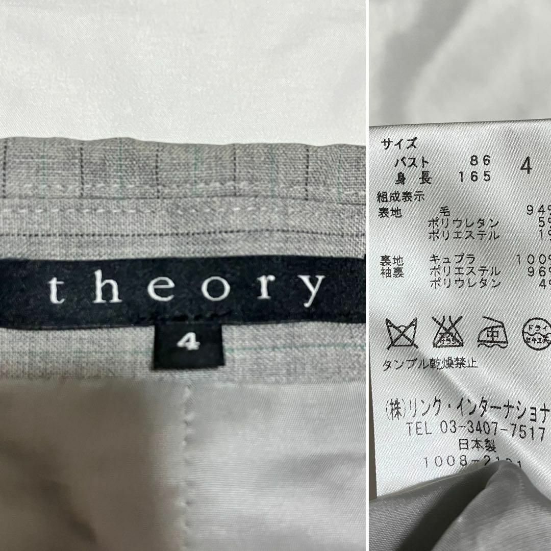 theory(セオリー)の美品 セオリー ビジネススーツ セットアップ パンツ 大きい グレー 4 2 レディースのフォーマル/ドレス(スーツ)の商品写真