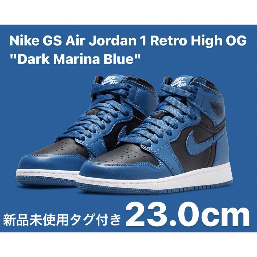 NIKE(ナイキ)のナイキ GS エアジョーダン1 レトロ ハイ OG "ダークマリーナブルー" レディースの靴/シューズ(スニーカー)の商品写真