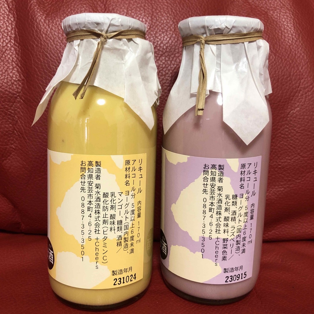 菊水酒造(キクスイシュゾウ)の菊水酒造 ヨーグルトのお酒 マンゴー&ラズベリー 食品/飲料/酒の酒(リキュール/果実酒)の商品写真