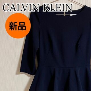 カルバンクライン(Calvin Klein)の【新品】 CALVIN KLEIN ワンピース 七分丈 4サイズ 【k248】(Tシャツ(長袖/七分))