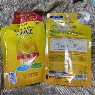 メラノシーシー(MELANO CC)のメラノCC 薬用シミ対策　美白乳液　２つセット(乳液/ミルク)