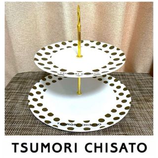 ツモリチサト(TSUMORI CHISATO)のツモリチサト❤️ケーキスタンド❤️(食器)