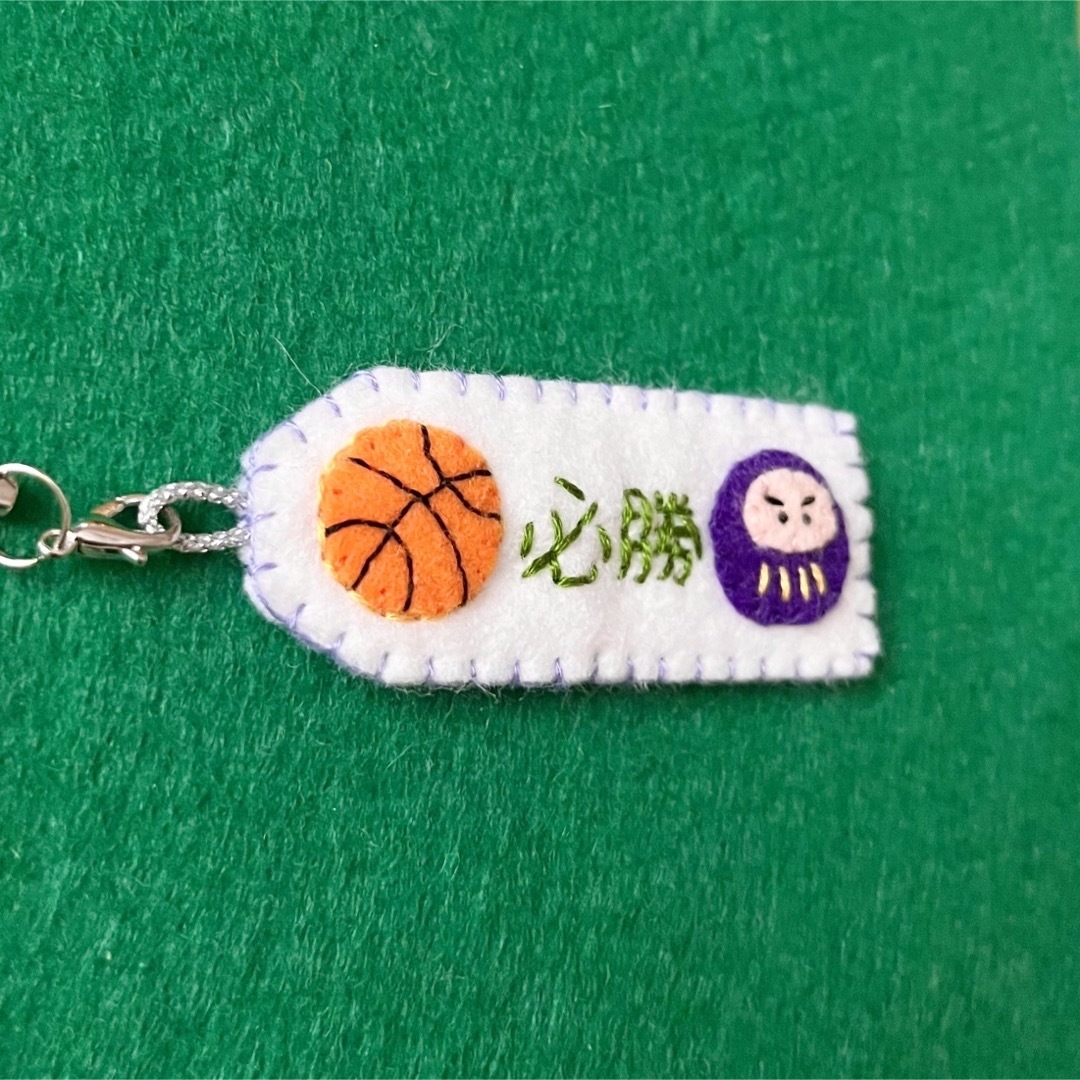 🏀バスケットボール 必勝 だるま フェルト ストラップ（紫） スポーツ/アウトドアのスポーツ/アウトドア その他(バスケットボール)の商品写真