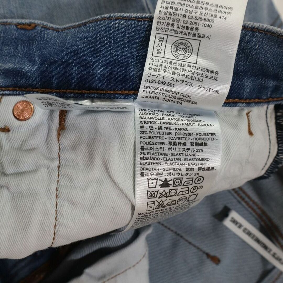 Levi's(リーバイス)のリーバイス エンジニアード 502 立体裁断デニムパンツ メンズ W30 L相当 メンズのパンツ(デニム/ジーンズ)の商品写真