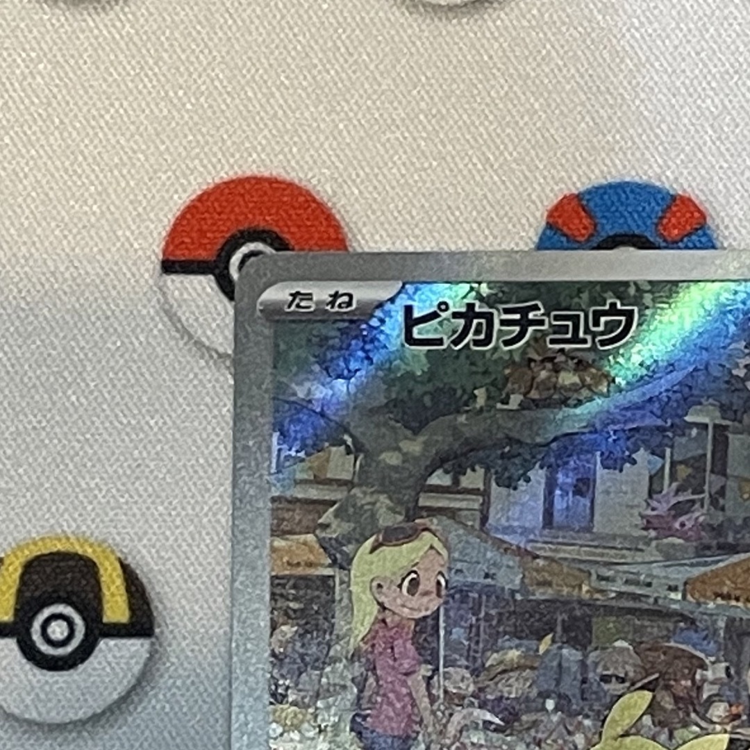 ポケモン - ピカチュウ AR 173/165の通販 by 虹|ポケモンならラクマ ポケモン - ピカチュウ AR 173/165の通販 by 虹|ポケモンならラクマ