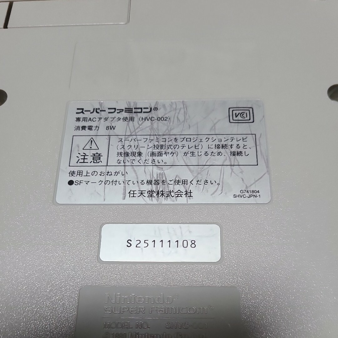 スーパーファミコン - 【1-chip-2 ソフト多数 スーパーファミコン - 【1-chip-2 ソフト多数