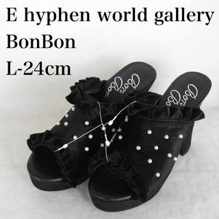 E hyphen world gallery BonBon*サンダル*M4799(サンダル)