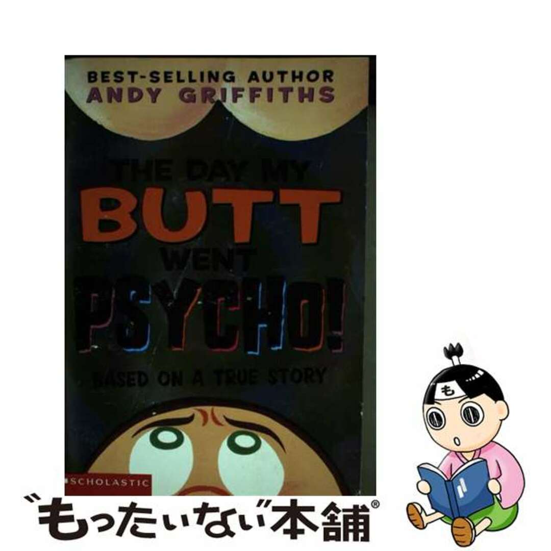 【中古】 The Day My Butt Went Psycho!/SCHOLASTIC/Andy Griffiths エンタメ/ホビーの本(洋書)の商品写真