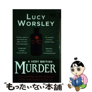 【中古】 A Very British Murder Lucy Worsley(洋書)