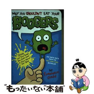 【中古】 Why You Shouldn’t Eat Your Boogers: Gross But True Things You Don’t Want to Know about Your Body/PUTNAM YOUNG READERS/Francesca Gould(洋書)