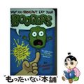 【中古】 Why You Shouldn’t Eat Your Boogers: