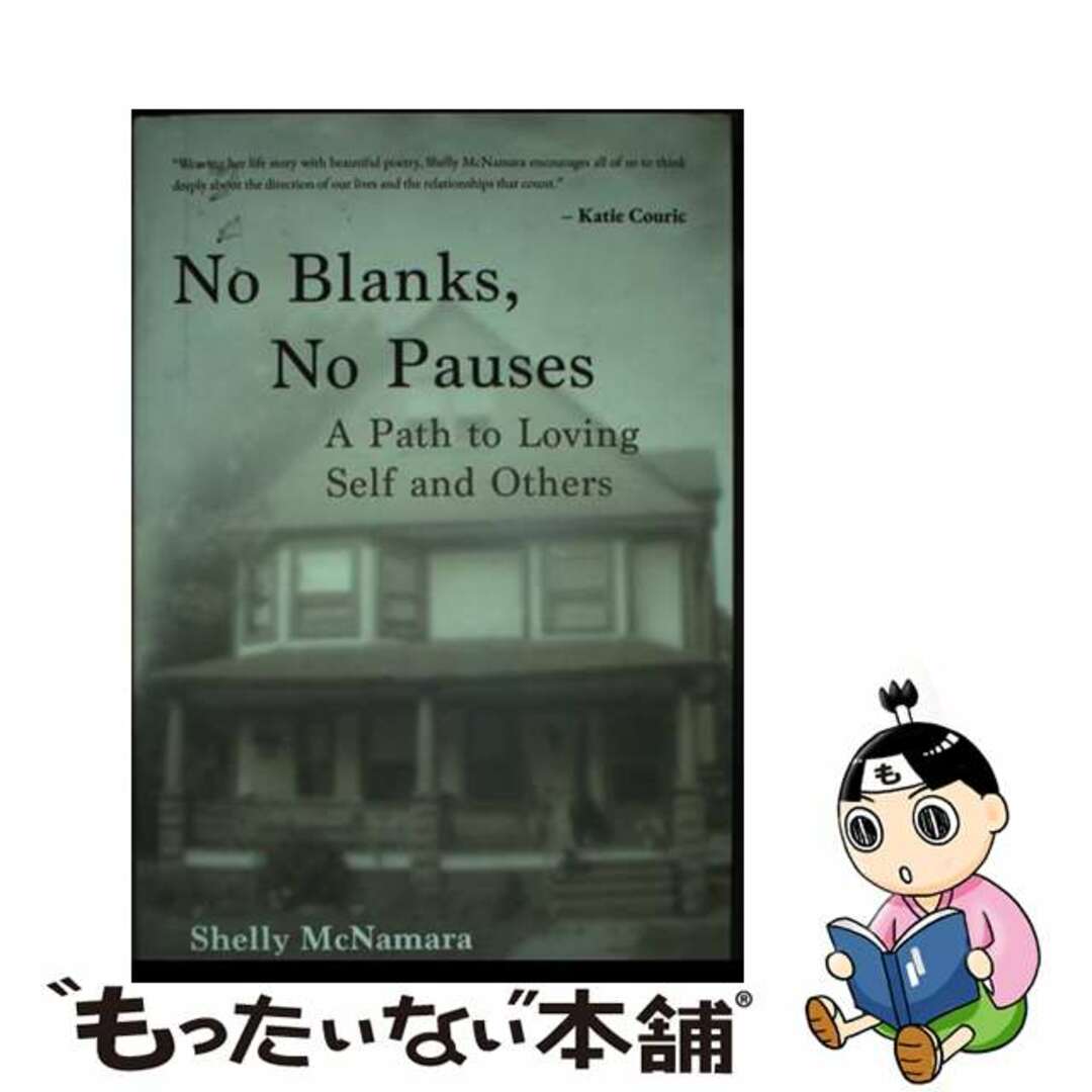 【中古】 No Blanks, No Pauses: A Path to Loving Self and Others/AMPLIFY PUB GROUP/Shelly McNamara エンタメ/ホビーの本(洋書)の商品写真