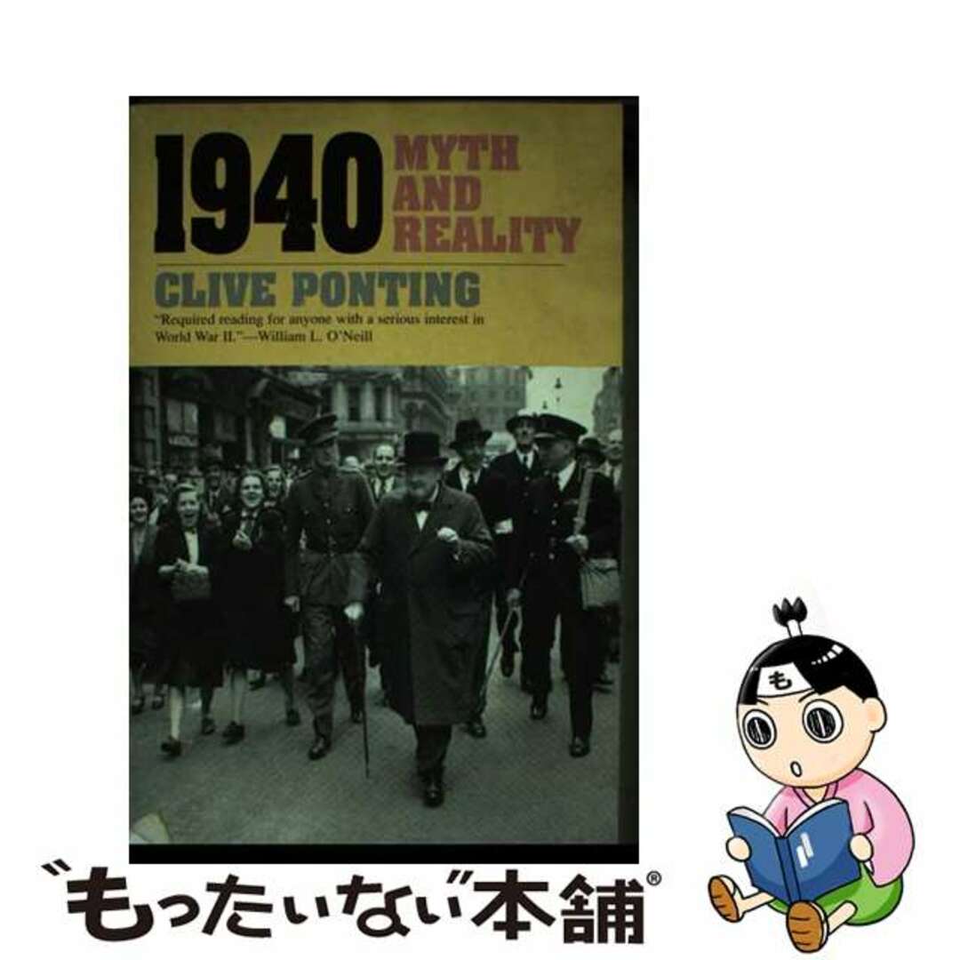 【中古】 1940: Myth and Reality/IVAN R DEE INC/Clive Ponting エンタメ/ホビーの本(洋書)の商品写真