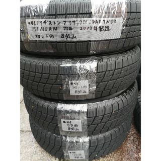 ブリヂストン(BRIDGESTONE)の○46中古ブリヂストン　ICEPARTNER　155/65R14スタッドレス４本(タイヤ)