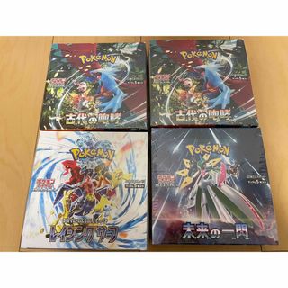 新品未開封品になります151 ポケモンカード　20パック　1box分　新品未開封