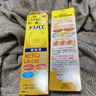 メラノシーシー(MELANO CC)のメラノCC 薬用シミ　集中対策　美容液　2個セット(美容液)