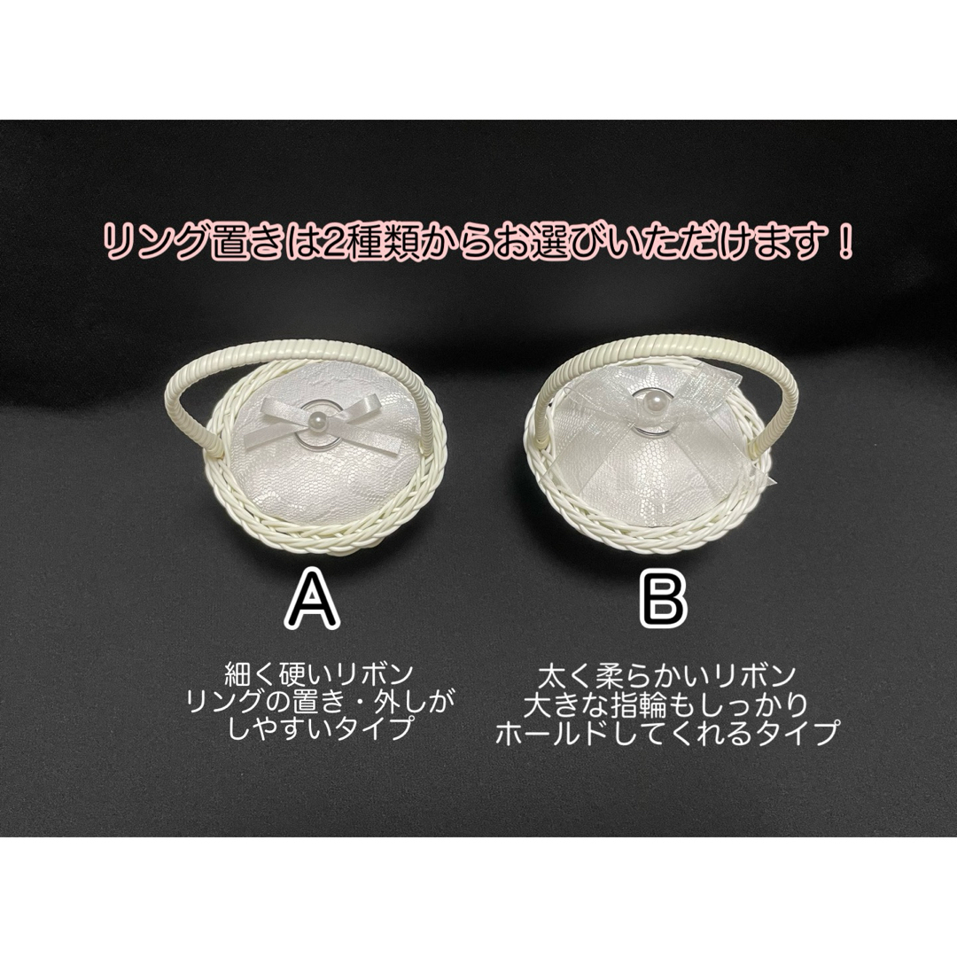 【2点セット】新郎新婦かごのリングピローセット〈グレー ver〉 ハンドメイドのウェディング(リングピロー)の商品写真