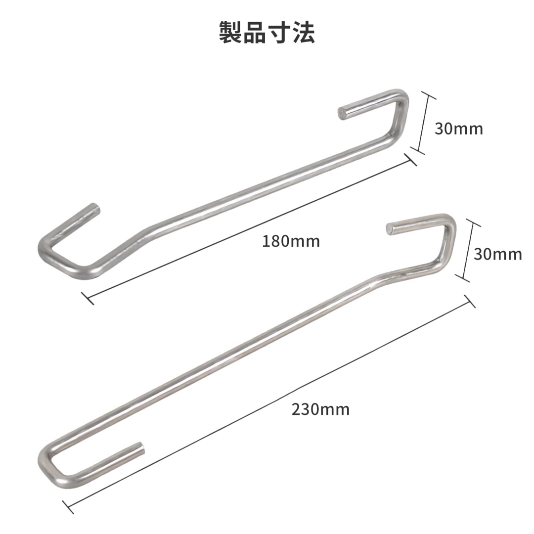 ドアストッパー リアゲートストッパー 車用固定 半開保持 23cm-2pcs 自動車/バイクの自動車(車内アクセサリ)の商品写真