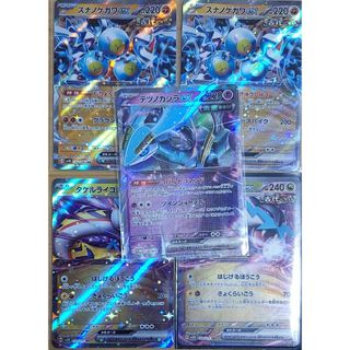 ポケモンカード　シャイニートレジャーex  1box   2枚箱