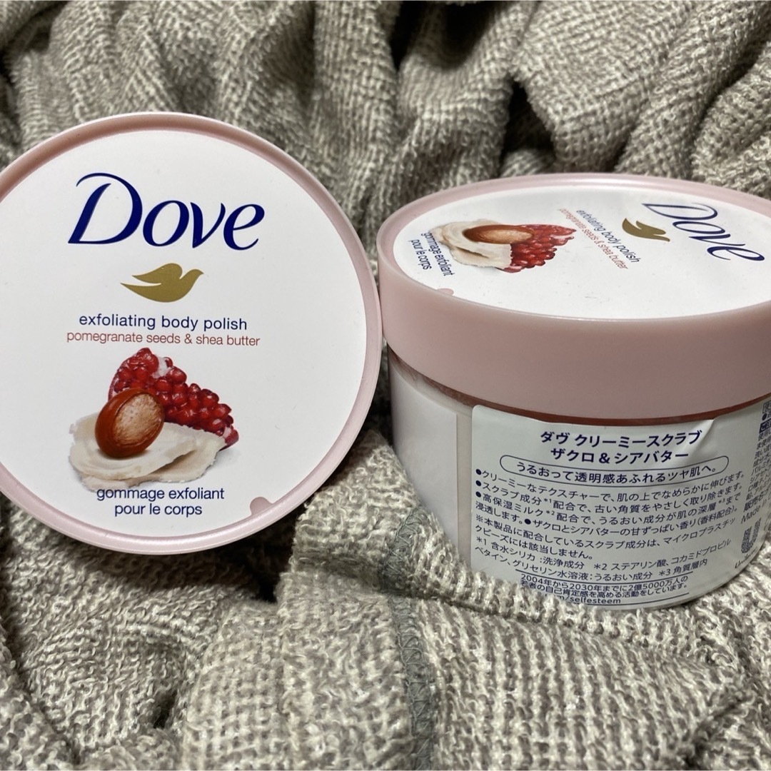 Dove（Unilever）(ダヴ)のダヴ　クリーミースクラブ　ザクロ＆シアバター　2個セット コスメ/美容のボディケア(ボディスクラブ)の商品写真