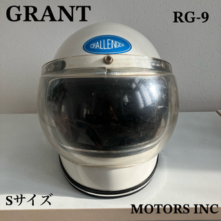 GRANT ビンテージヘルメット　challenger Sサイズ　フルフェイス(ヘルメット/シールド)