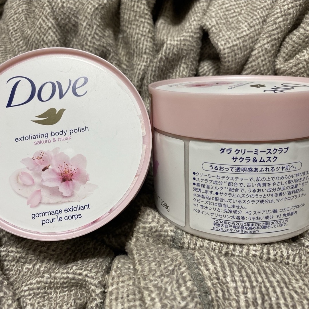 Dove（Unilever）(ダヴ)のダヴ　クリーミースクラブ　サクラ＆ムスク　2個セット コスメ/美容のボディケア(ボディスクラブ)の商品写真