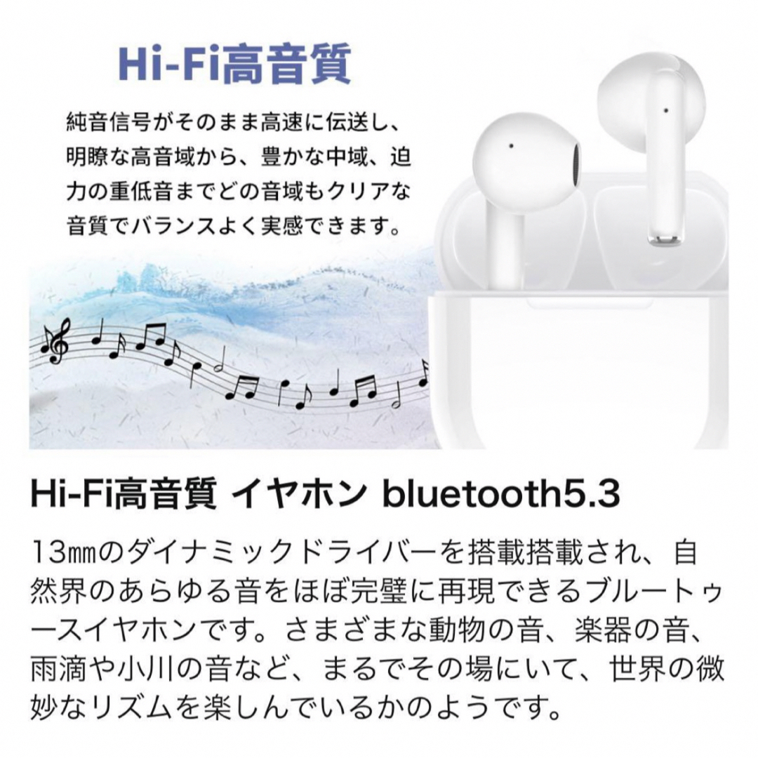 ワイヤレスイヤホン Bluetooth5.3 新品未使用 防水防汗 ワンタッチ スマホ/家電/カメラのオーディオ機器(ヘッドフォン/イヤフォン)の商品写真