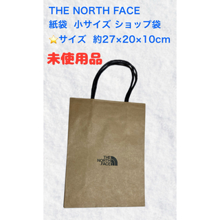 ザノースフェイス(THE NORTH FACE)のTHE NORTH FACE 紙袋  小サイズ ショップ袋  未使用品 ①(ショップ袋)