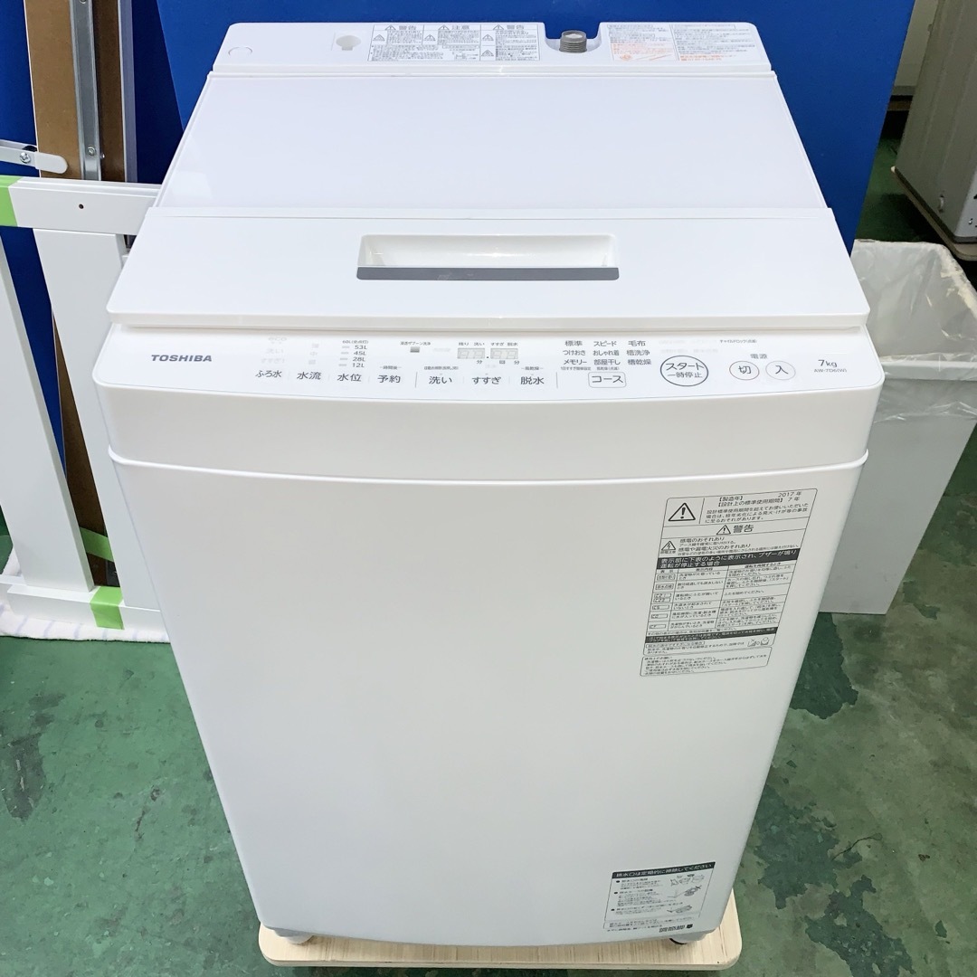 TOSHIBA 洗濯機 7kg 2017年 - 洗濯機 TOSHIBA 洗濯機 7kg 2017年 - 洗濯機
