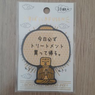 カミオジャパン(カミオジャパン)の新品☆カミオジャパン　すばらしきFUSEN 30枚入　五劫思惟阿弥陀仏(ノート/メモ帳/ふせん)