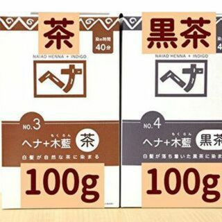 ナイアード(naiad)のナイアード ヘナ+木藍 茶系100g 黒茶系100g 白髪染め 植物100%(白髪染め)