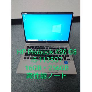 NEC - Win11☆交渉OK☆NEC☆i7☆爆速☆軽量☆質問NG☆完全ジャンク ...