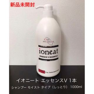 イオニート エッセンスVシャンプー モイストタイプ 1000ml(シャンプー)