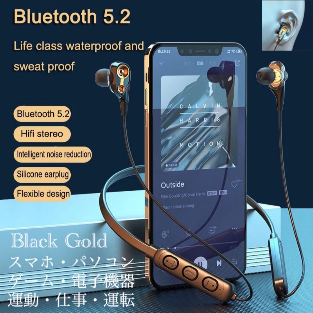 Bluetooth 5.2 イヤホン　ワイヤレスイヤホン  iPhone　 スマホ/家電/カメラのオーディオ機器(ヘッドフォン/イヤフォン)の商品写真