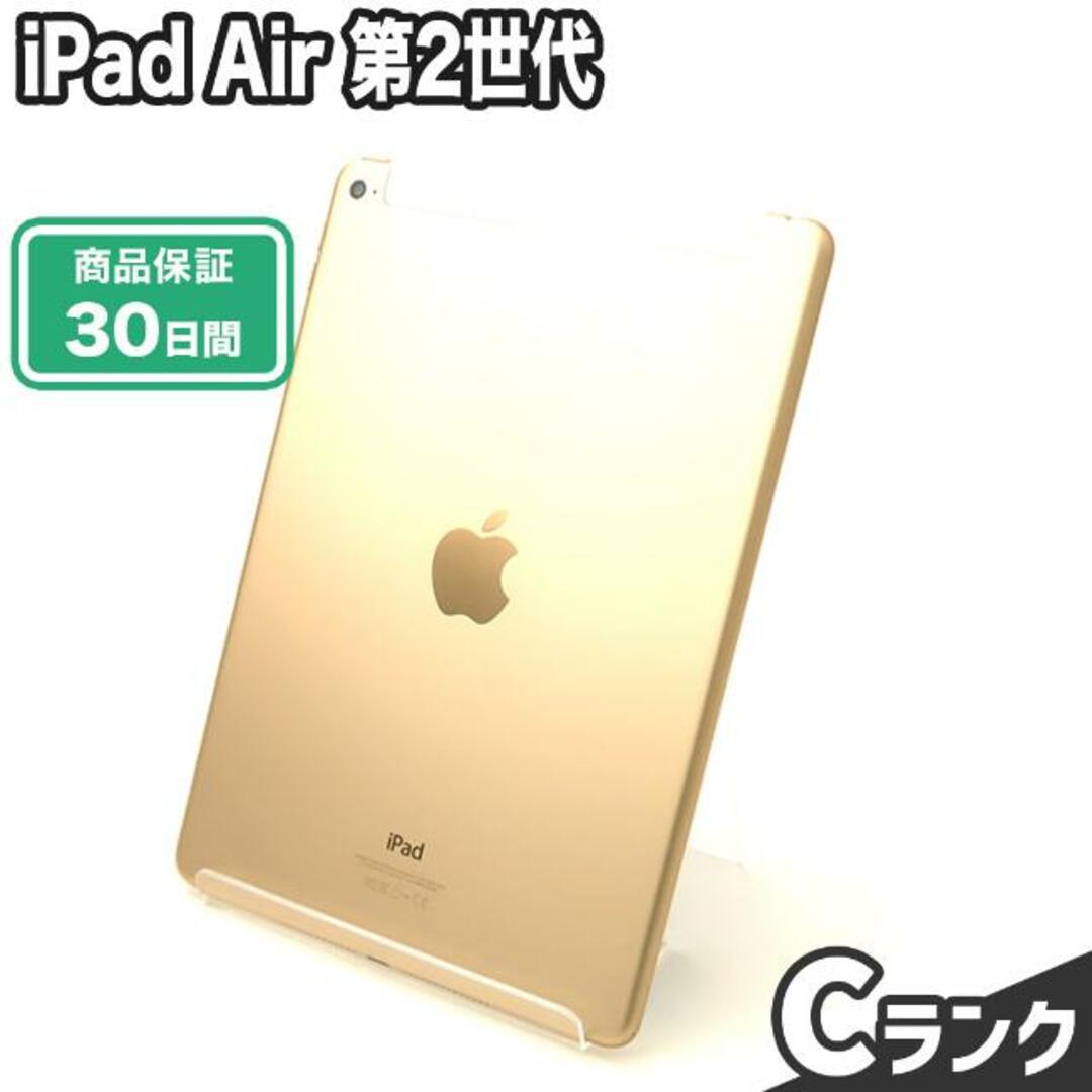 iPad(アイパッド)のSIMロック解除未対応 iPad Air 第2世代 16GB Wi-Fi+Cellular Cランク 本体【ReYuuストア】 ゴールド スマホ/家電/カメラのPC/タブレット(タブレット)の商品写真