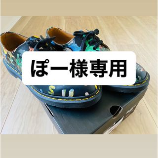 ドクターマーチン(Dr.Martens)の❗️ぽー様専用 ❗️靴 (ドレス/ビジネス)