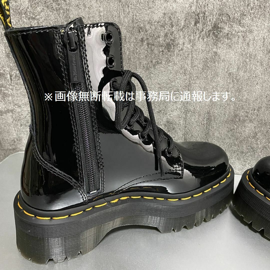 Dr.Martens(ドクターマーチン)の新品 ドクター マーチン JADON パテント 8ホール 厚底 ブーツ/22㎝ レディースの靴/シューズ(ブーツ)の商品写真