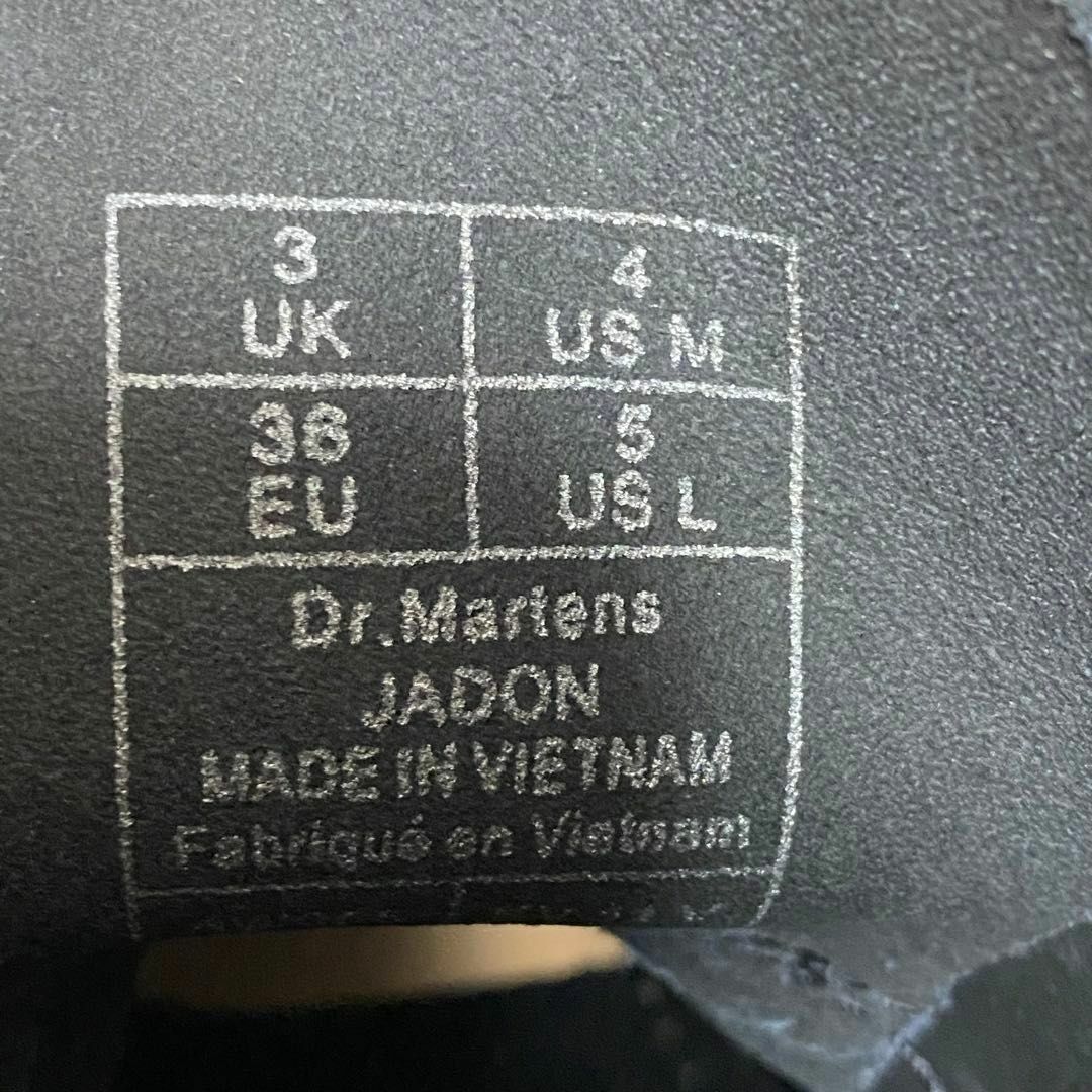 Dr.Martens(ドクターマーチン)の新品 ドクター マーチン JADON パテント 8ホール 厚底 ブーツ/22㎝ レディースの靴/シューズ(ブーツ)の商品写真
