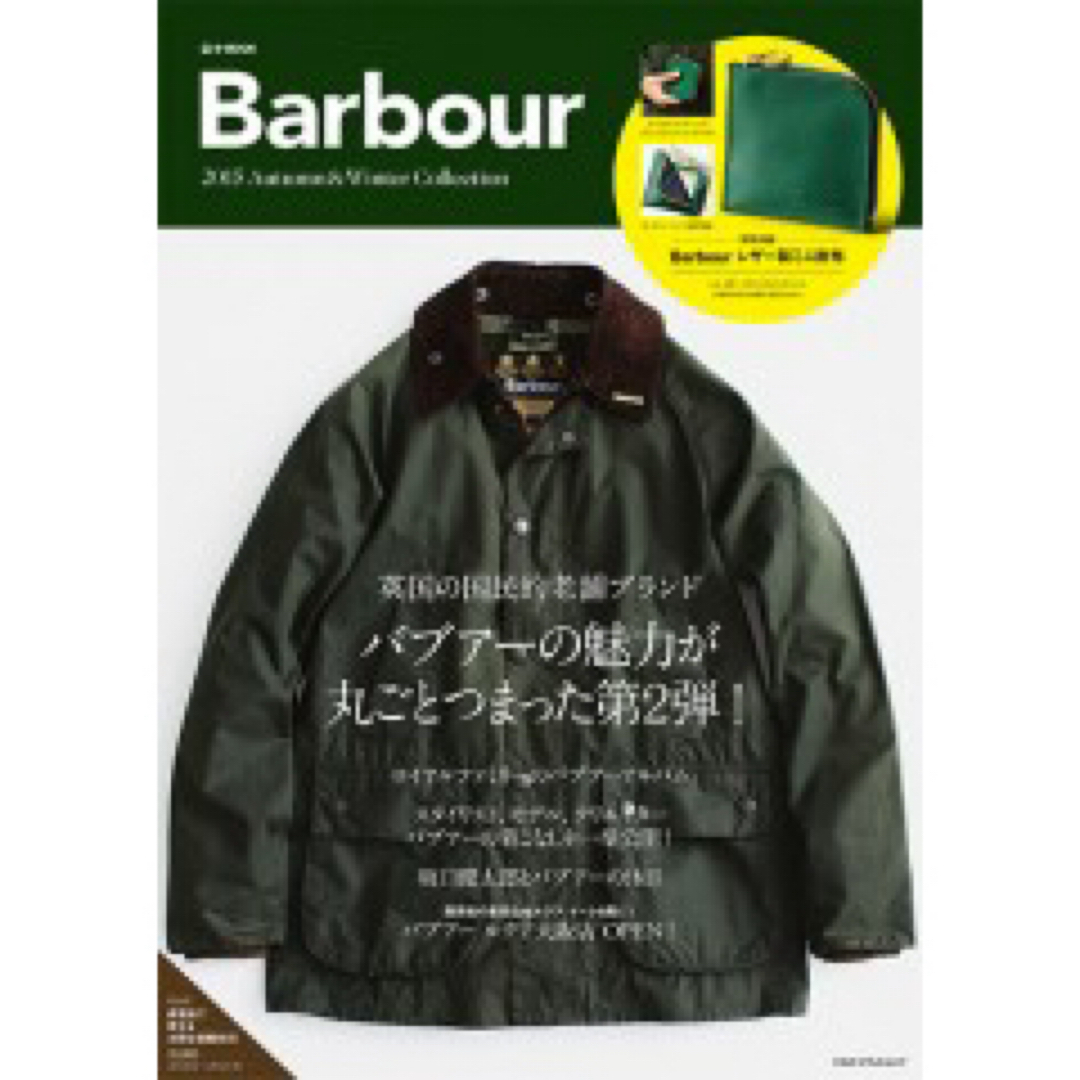 Barbour(バーブァー)の新品　Barbour バブアー　レザー製ミニ財布 メンズのファッション小物(折り財布)の商品写真