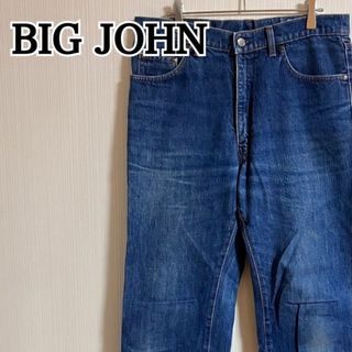 ビッグジョン(BIG JOHN)のBIG JOHN デニム ジーパン 長ズボン ボトムス ブルー 【k241】(デニム/ジーンズ)