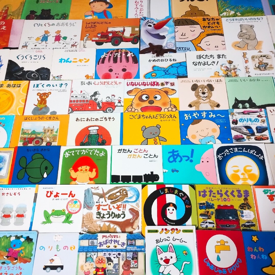 絵本まとめ売り 55冊 ロングセラー 0.1.2.3.4.5.6歳 - 参考書 絵本まとめ売り 55冊 ロングセラー 0.1.2.3.4.5.6歳 - 参考書