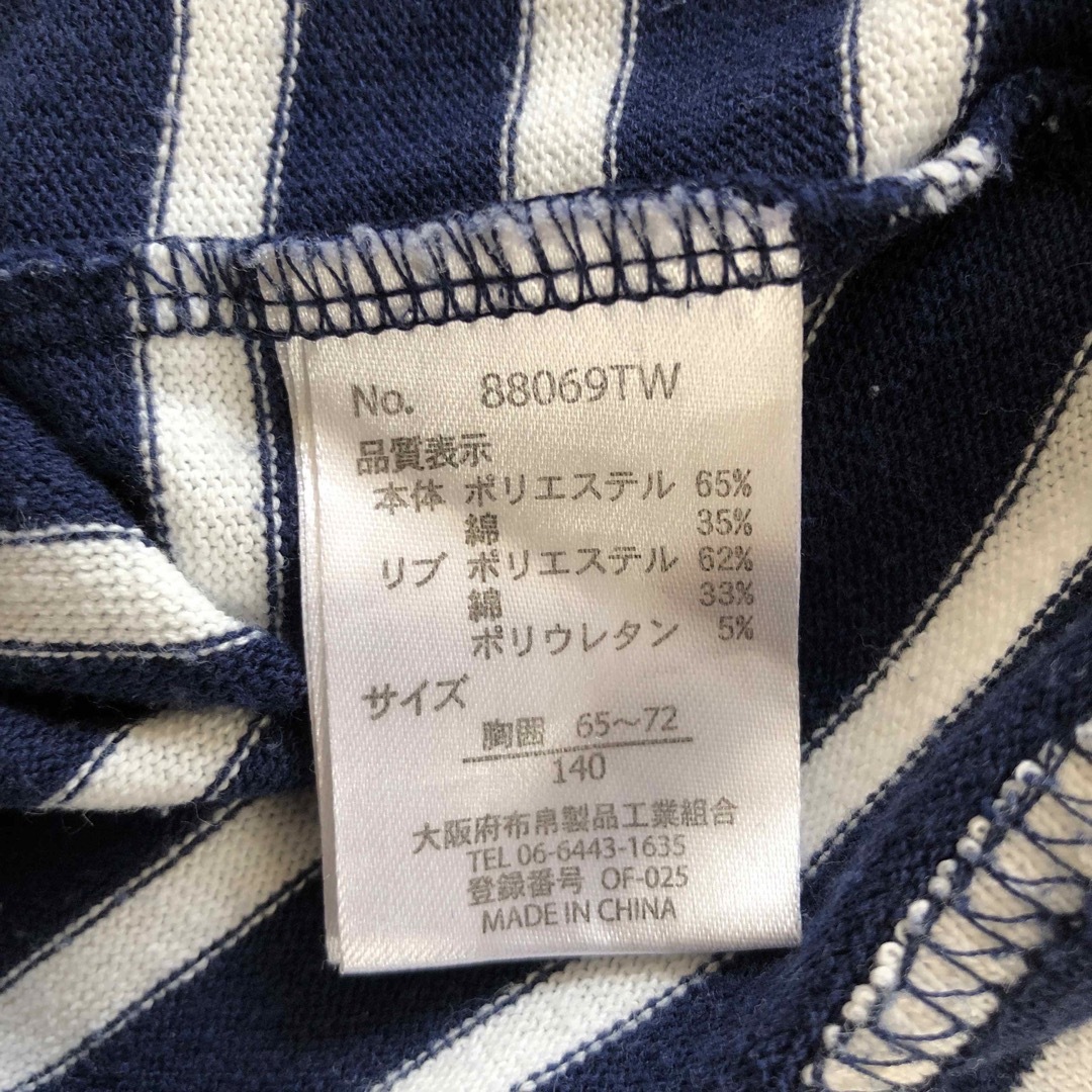 カットソー　140㎝　ネイビー　ボーダー　男の子　トップス　130㎝ キッズ/ベビー/マタニティのキッズ服男の子用(90cm~)(Tシャツ/カットソー)の商品写真