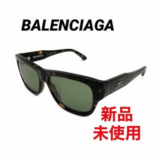 バレンシアガ(Balenciaga)の訳あり新品　BALENCIAGA バレンシアガ　メンズ レディース ユニセックス(サングラス/メガネ)