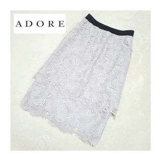 アドーア(ADORE)のADORE＊レースタイトスカート＊総レース＊ティアード＊36＊S(ひざ丈スカート)